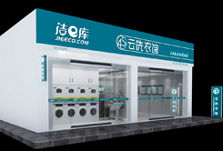 四川省在线干洗U袋洗赚钱吗