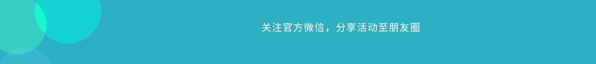 网上洗衣分享有礼